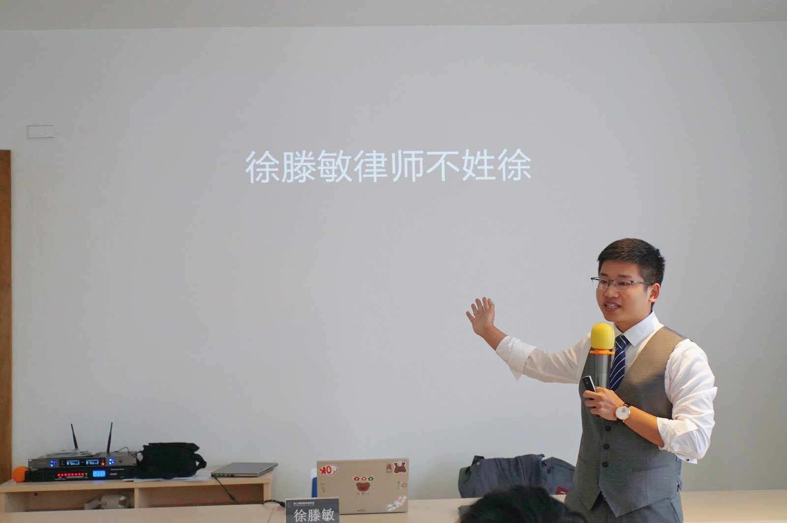博翔首届青年律师训练营