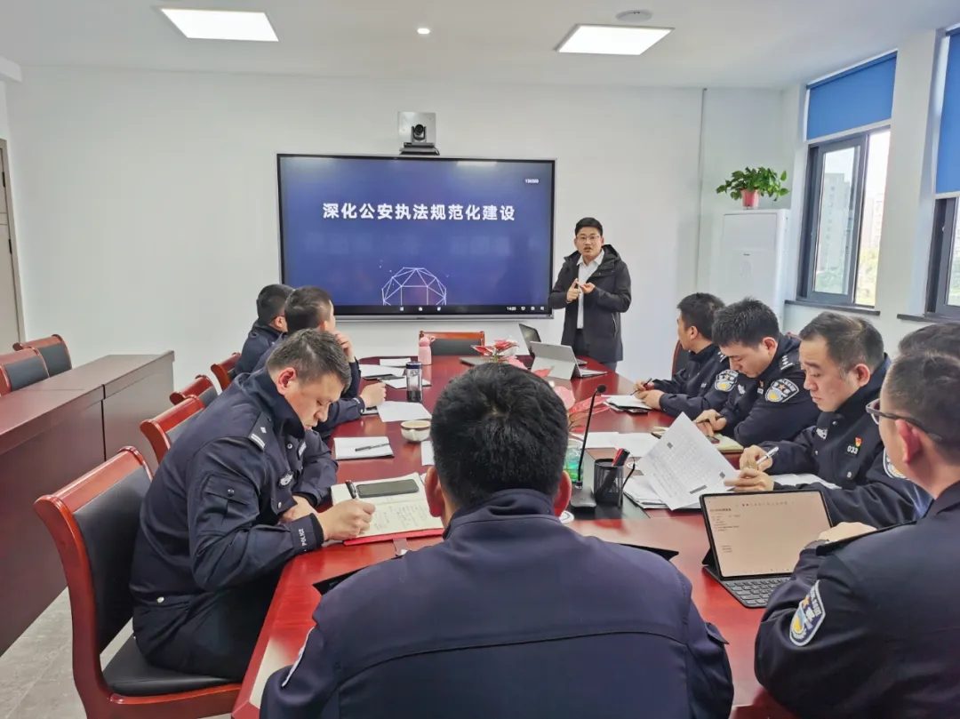 茶山派出所规范执法交流研讨会