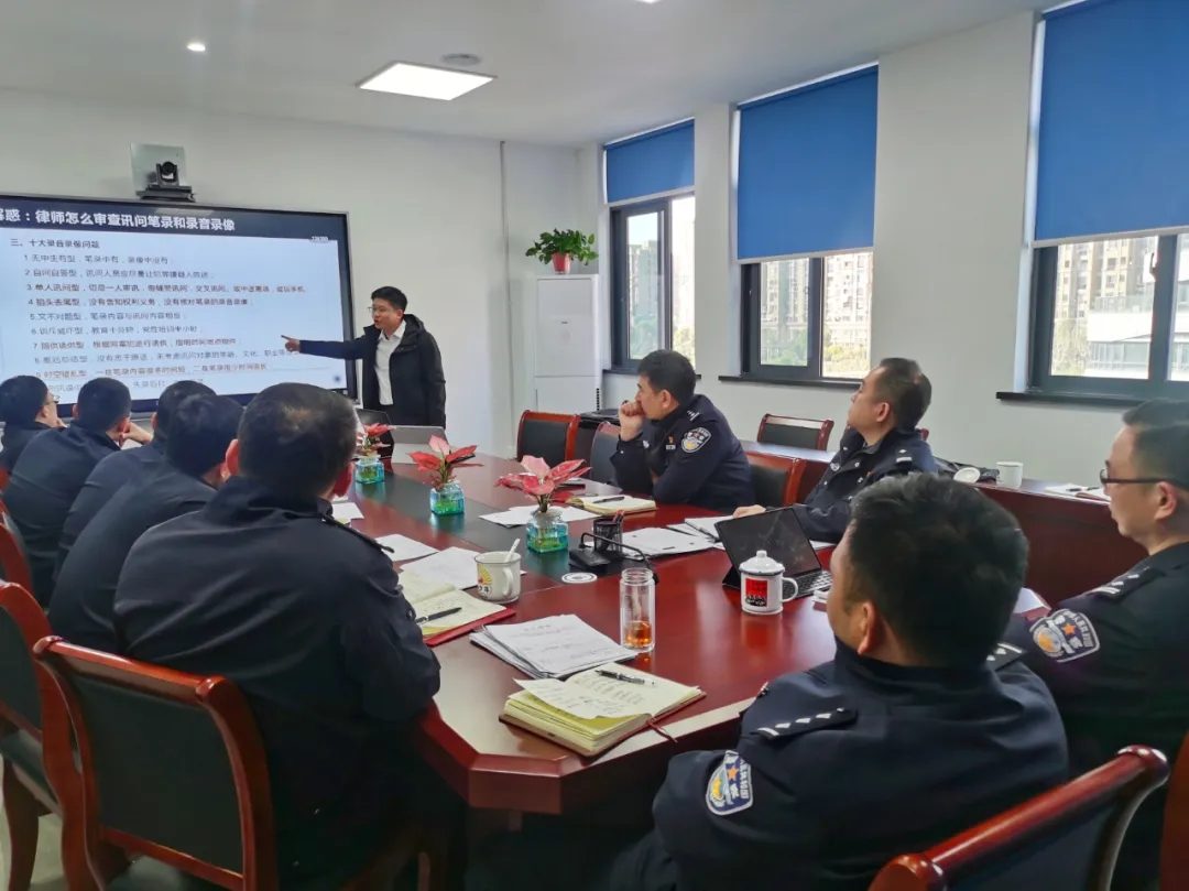 《深化公安执法规范化建设》授课现场