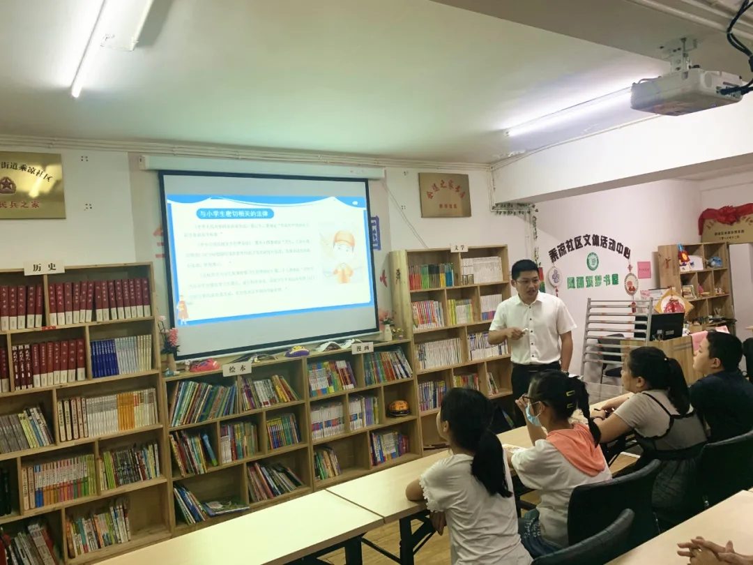 五马街道青少年暑期普法讲座