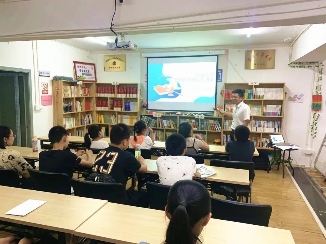 青少年普法课堂