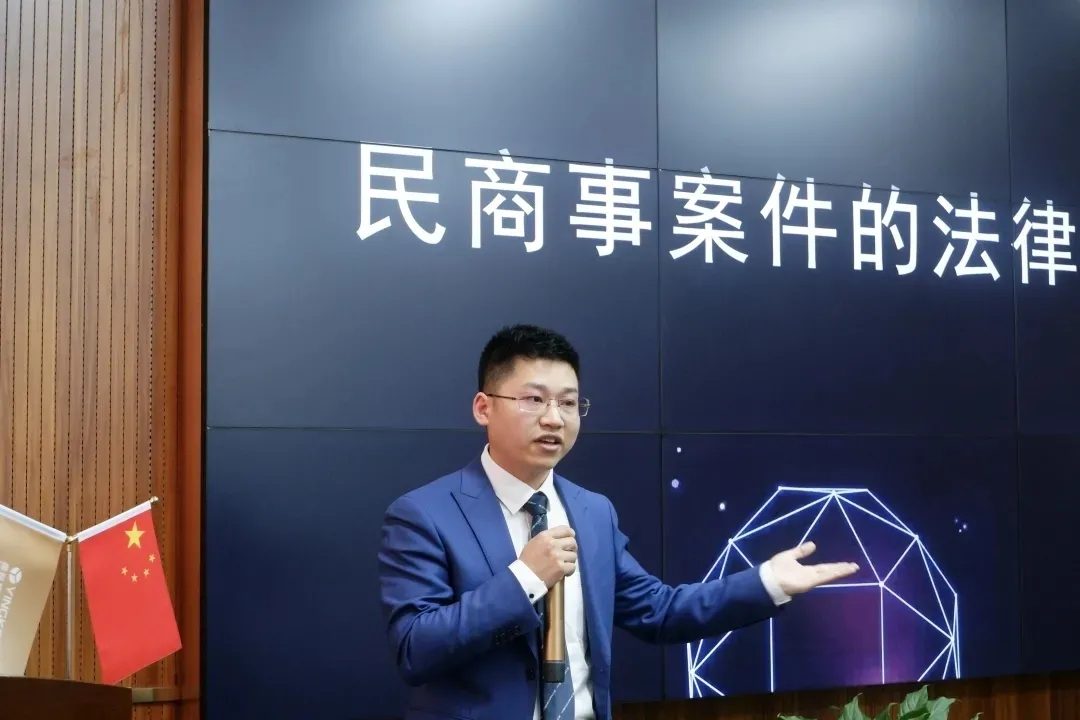 《民商事案件的法律检索》主题分享