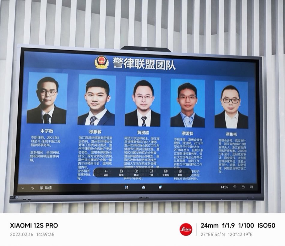 茶山派出所警律联盟团队合影