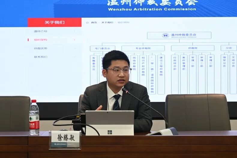 2026年第一期青拓班 · 仲裁实务分享现场