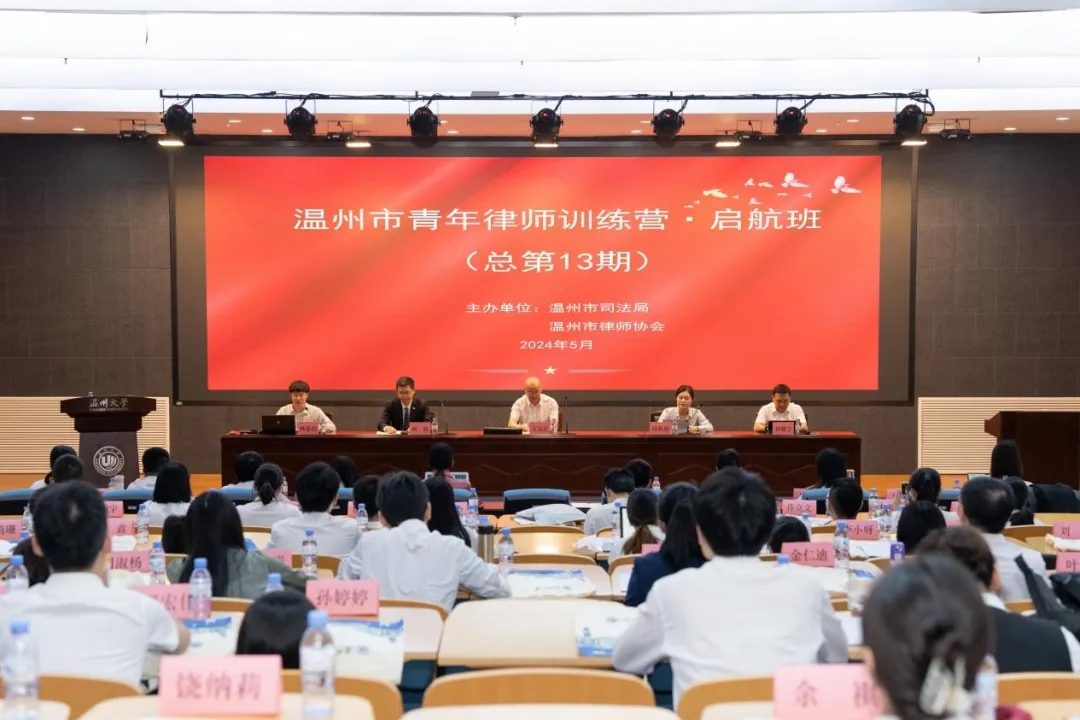 青年律师训练营《律师利用智拾GPT高效办案提升指南》