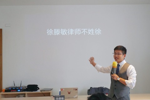 受邀出席博翔所首届青年律师训练营 · 《民商事案件的法律检索》