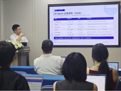海昌律所 AI 提效内部分享会现场