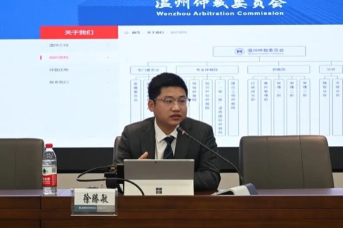 在2026年第一期青拓班分享仲裁实务中的裁判逻辑与代理技巧