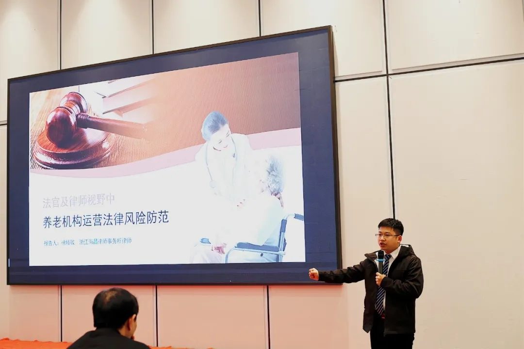 讲座现场