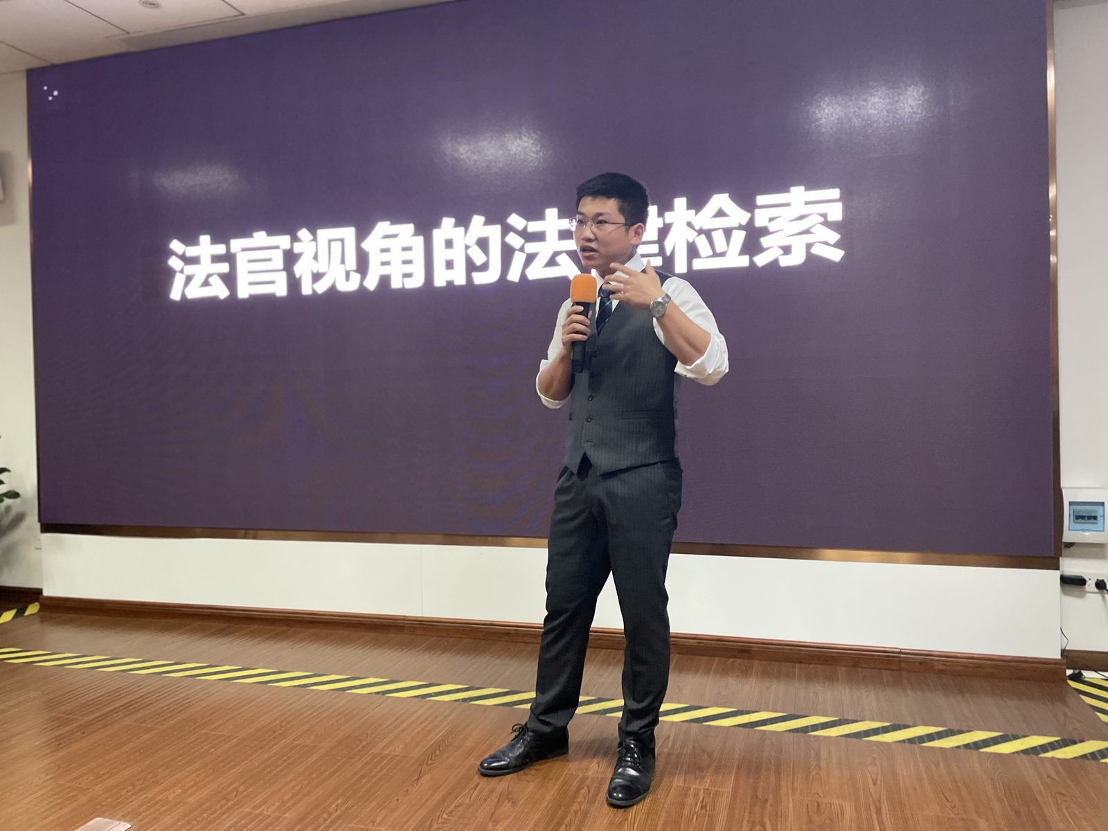 震瓯「青年律师·同行者计划」分享