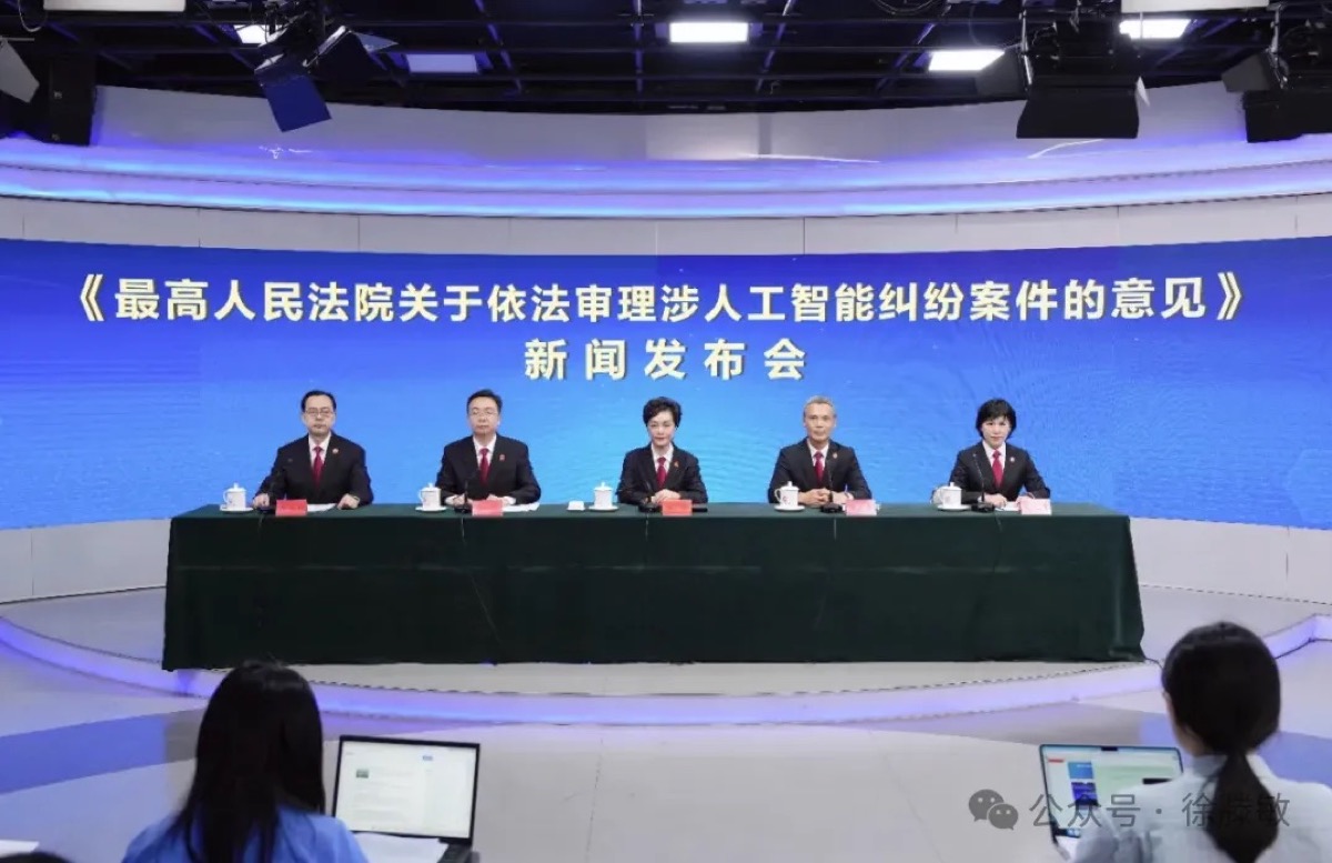 《最高法24条+全国律协问卷》文章配图