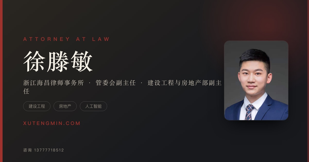 AI 法律咨询的正确打开方式 · 观点